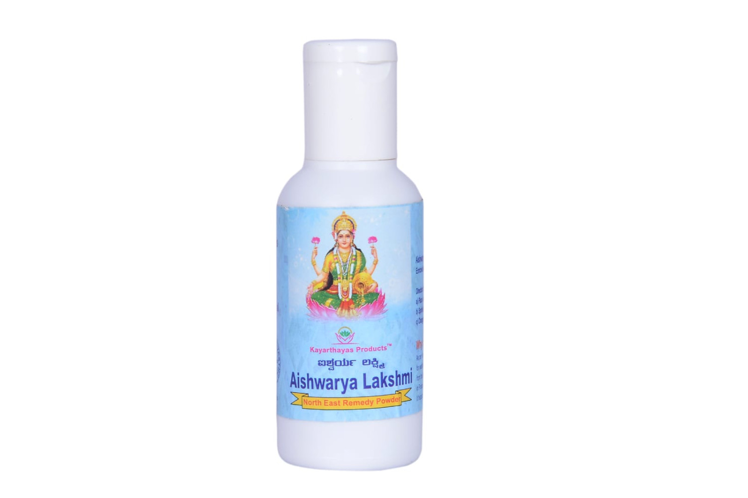 North East Remedy powder